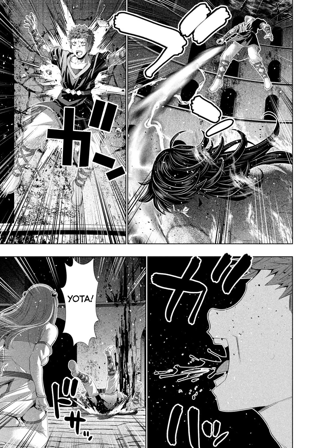 Parallel Paradise Chapter 322 page 13 - Chapter 322: Beyond Rage