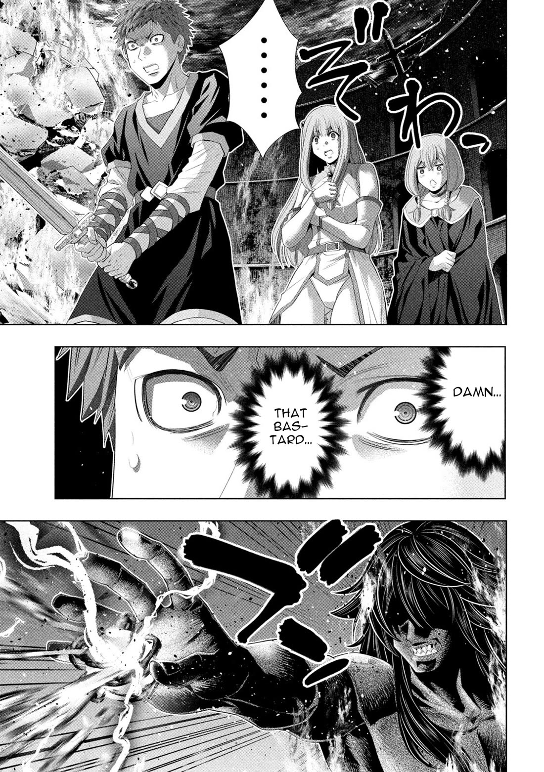 Parallel Paradise Chapter 322 page 3 - Chapter 322: Beyond Rage