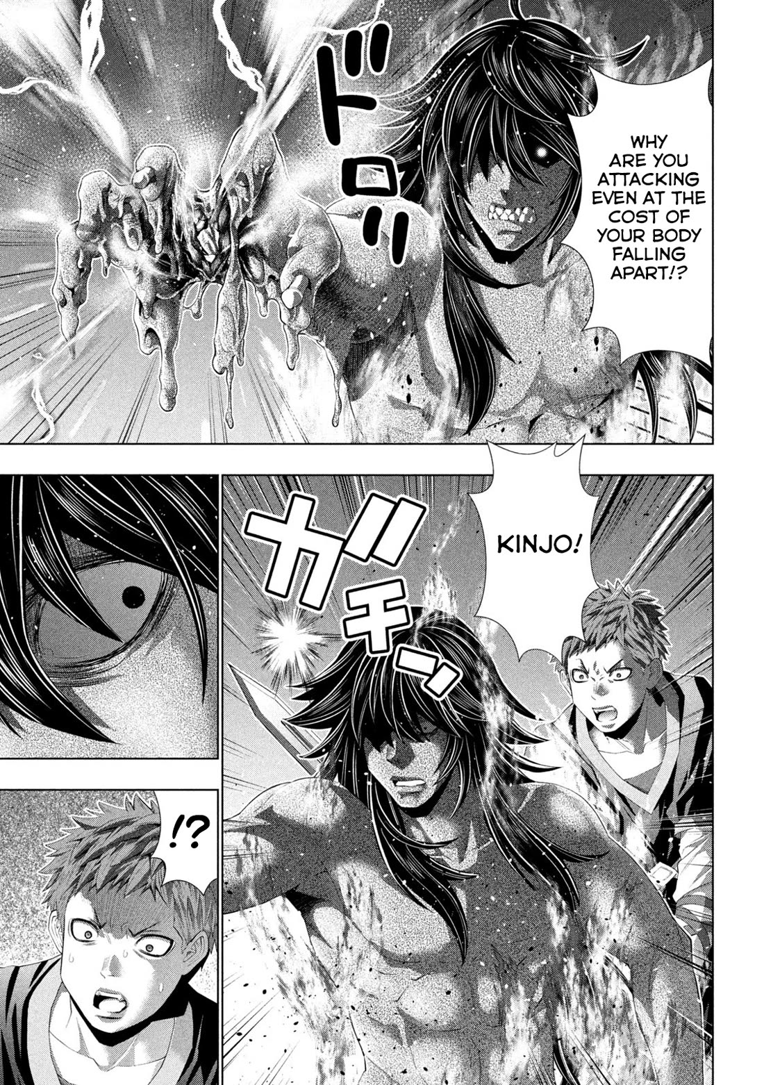 Parallel Paradise Chapter 322 page 5 - Chapter 322: Beyond Rage