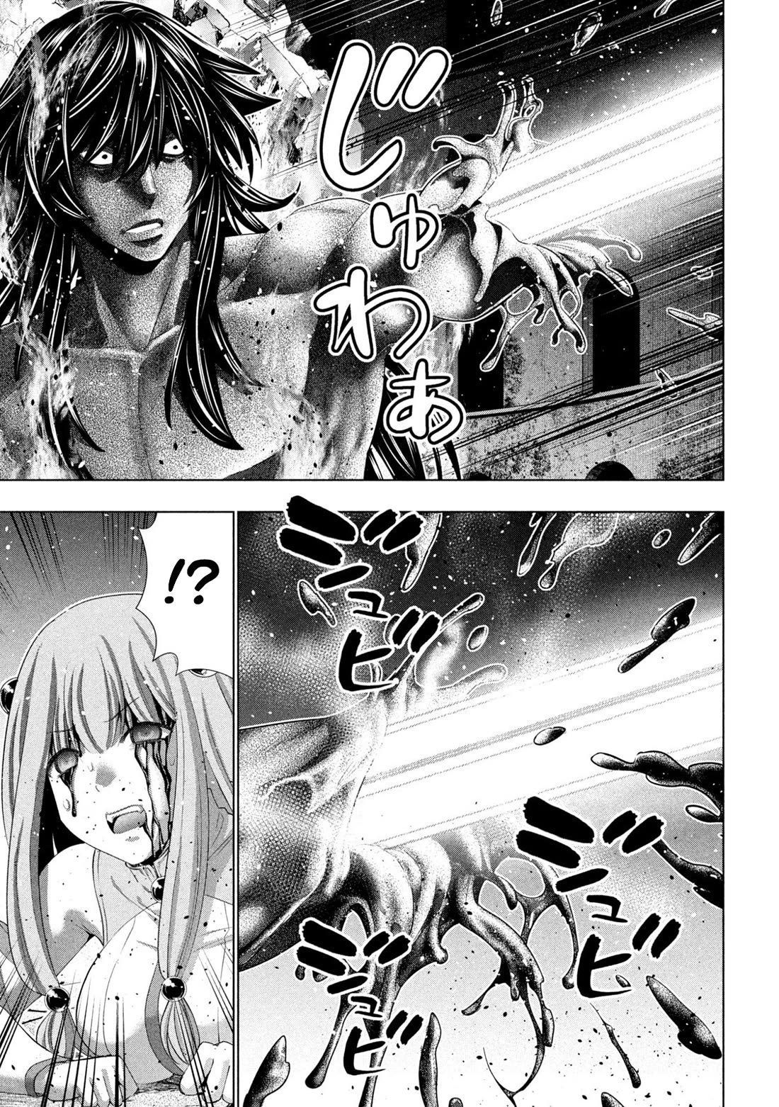 Parallel Paradise Chapter 323 page 12 - Chapter 323: Reverse Scale