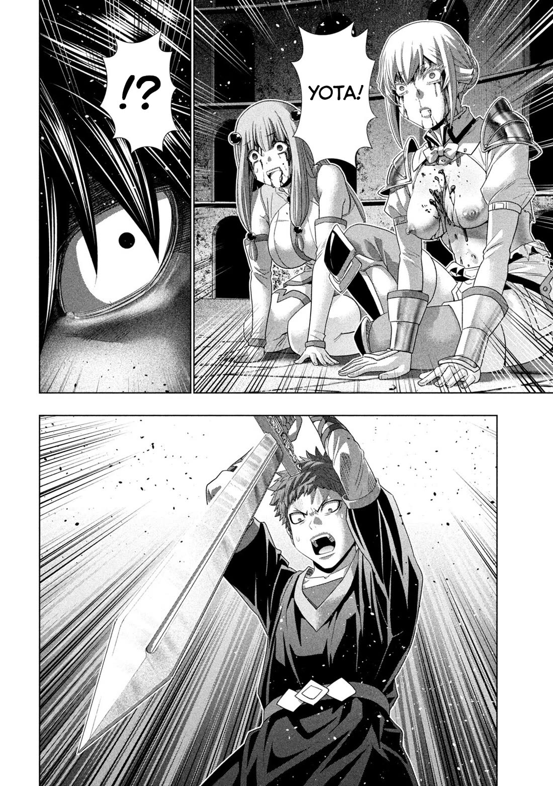 Parallel Paradise Chapter 325 page 6 - Chapter 325: Joker's Wild Card