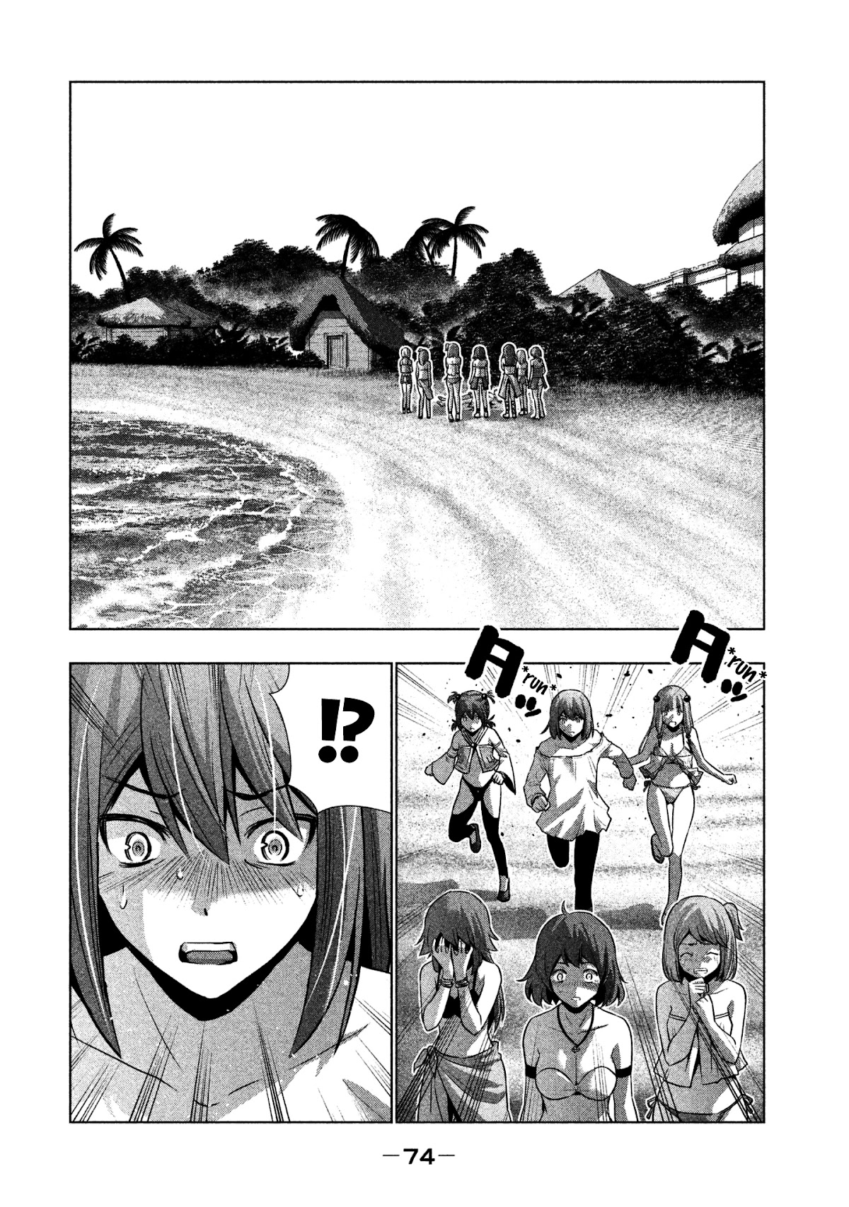 Parallel Paradise Chapter 33 page 16 - Chapter 33: Coast Fear (T)