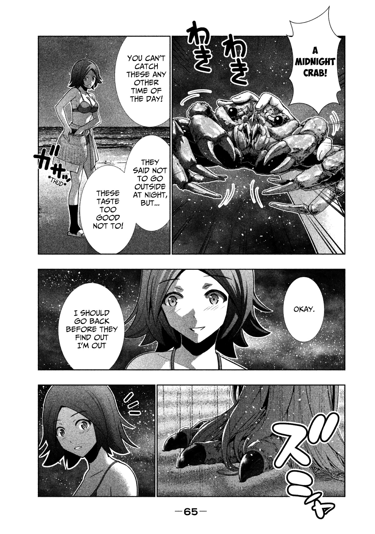 Parallel Paradise Chapter 33 page 7 - Chapter 33: Coast Fear (T)