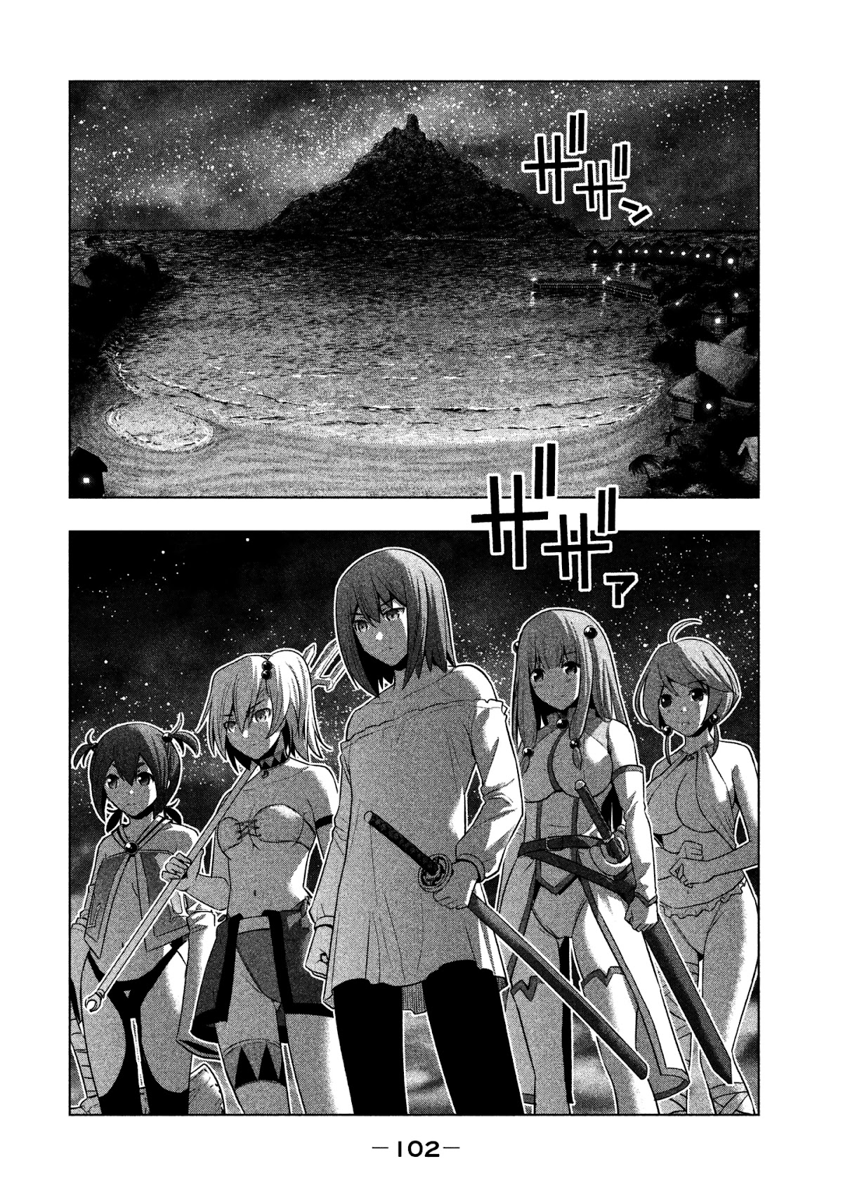 Parallel Paradise Chapter 35 page 4 - Chapter 35: Anguish in the Dark, Silence at Sea (T)
