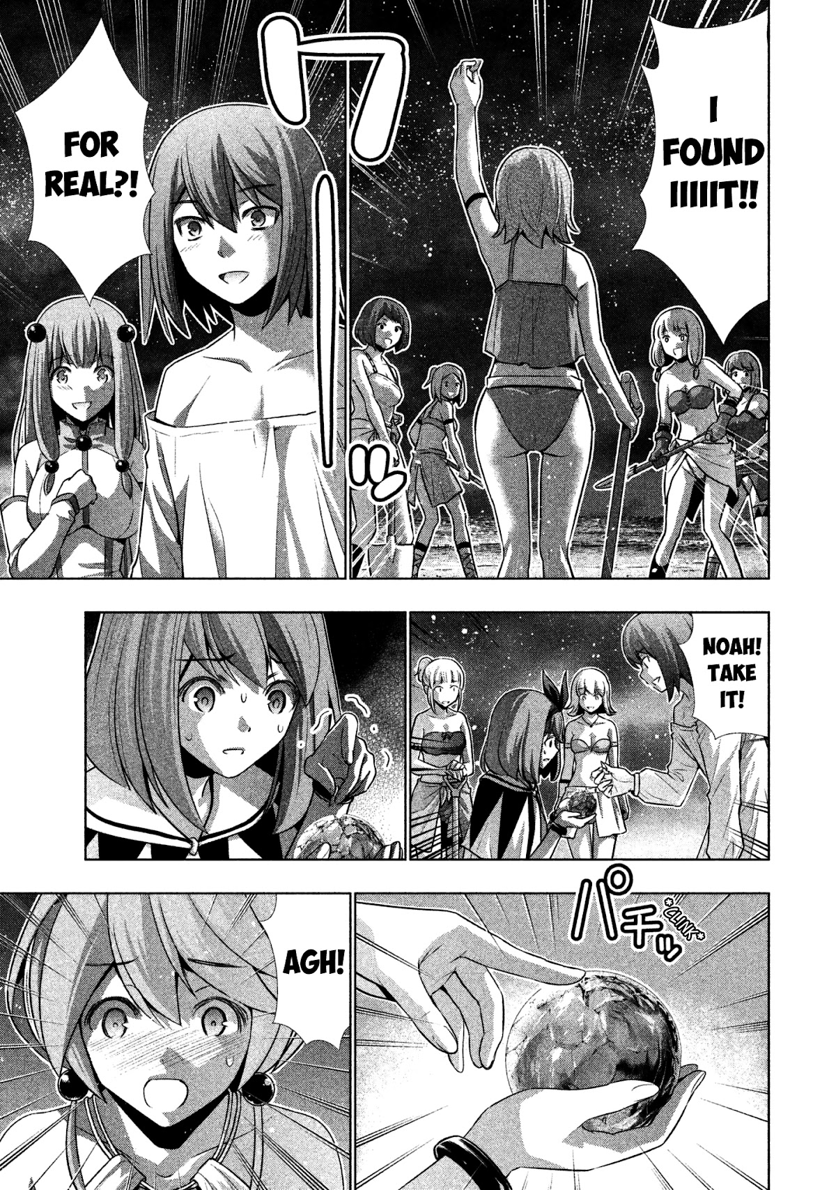 Parallel Paradise Chapter 36 page 13 - Chapter 36: Tear (T)