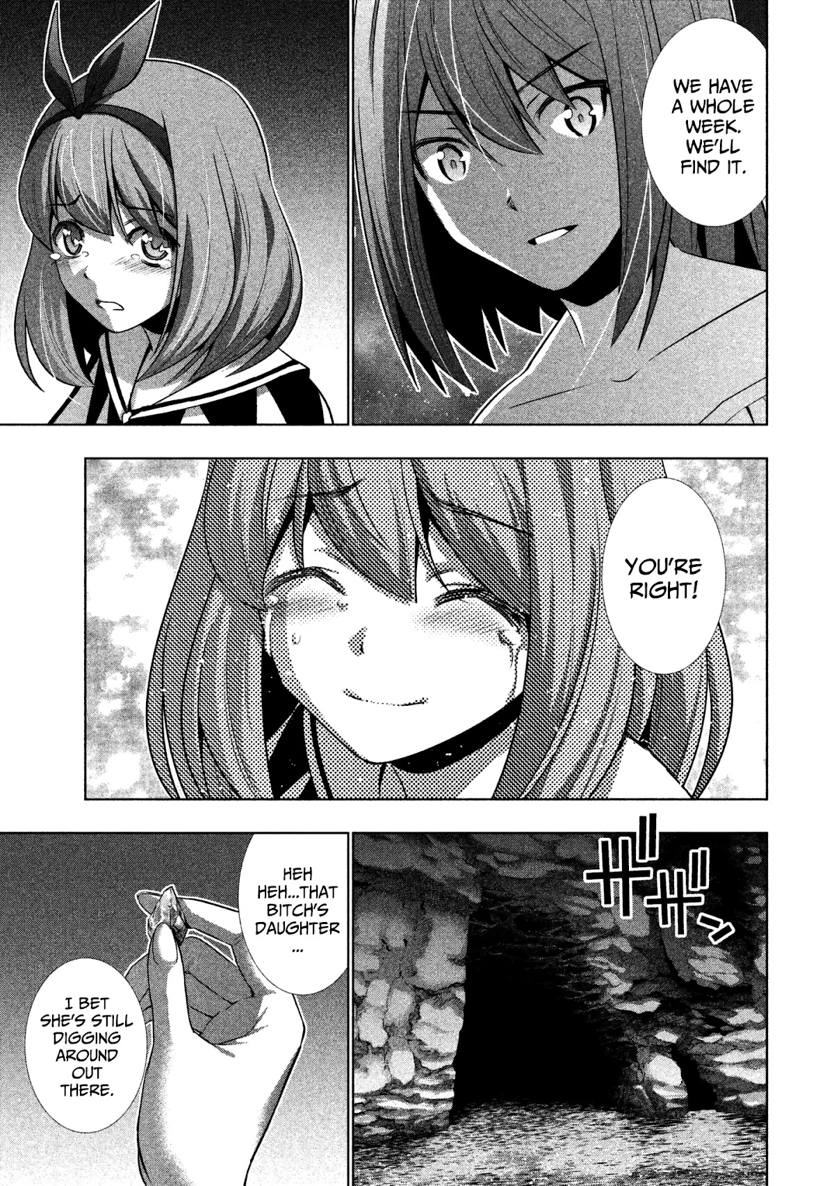 Parallel Paradise Chapter 36 page 15 - Chapter 36: Tear (T)