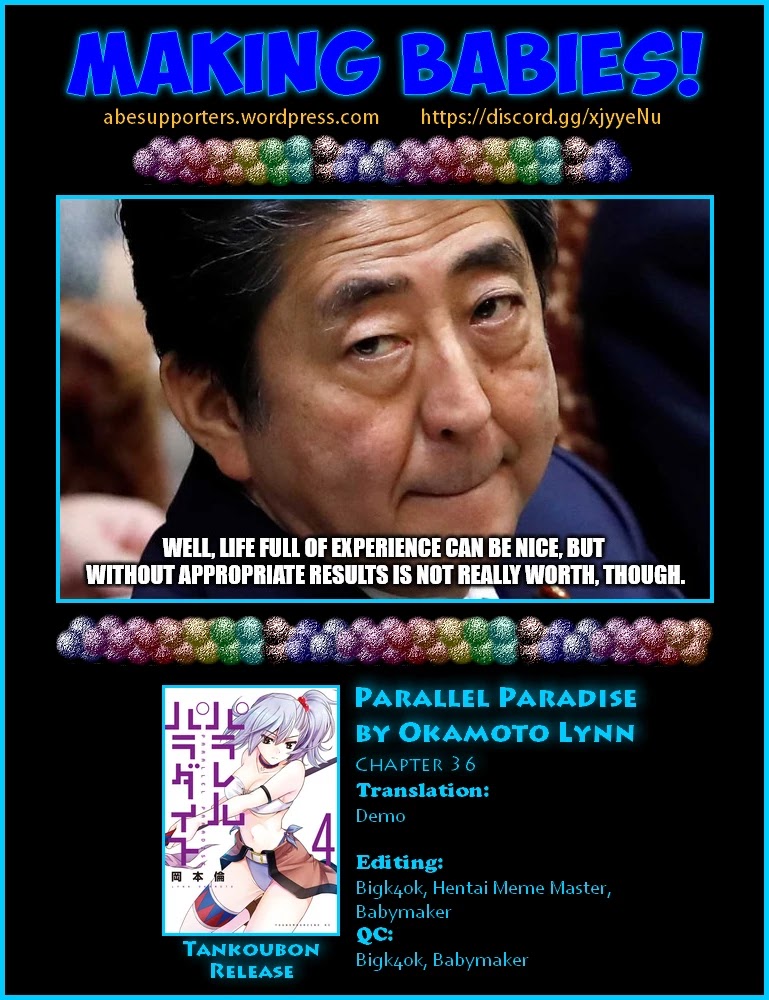 Parallel Paradise Chapter 36 page 17 - Chapter 36: Tear (T)