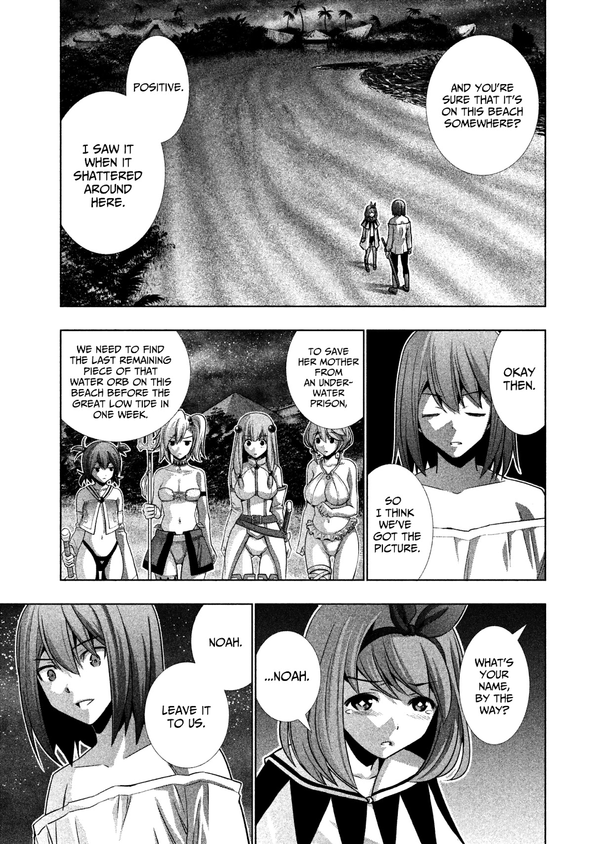 Parallel Paradise Chapter 36 page 5 - Chapter 36: Tear (T)