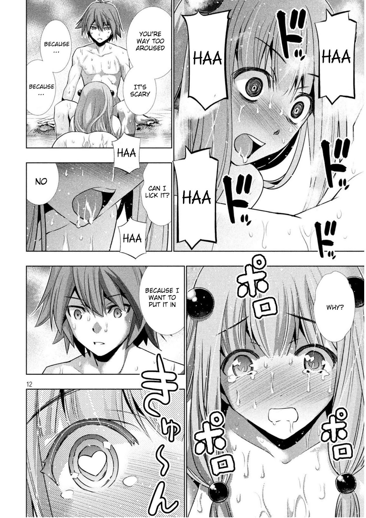 Parallel Paradise Chapter 37 page 12 - Chapter 37