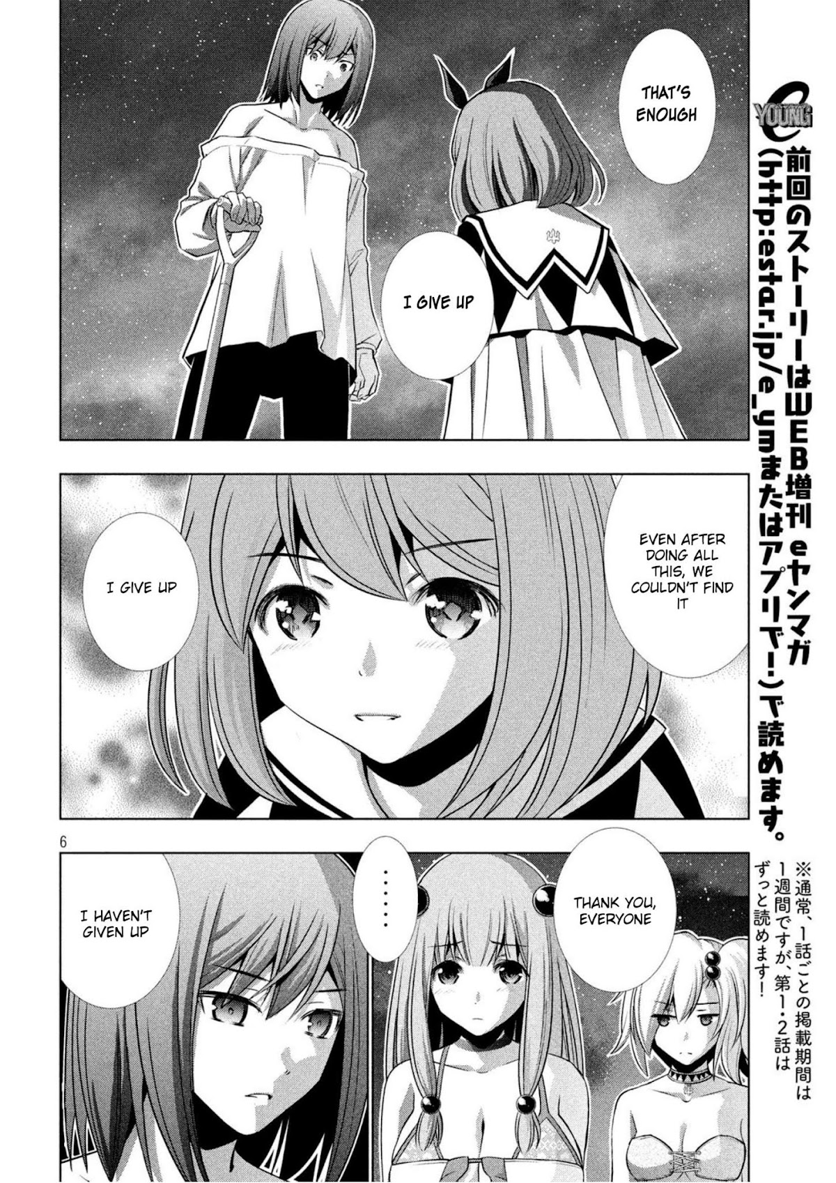Parallel Paradise Chapter 37 page 6 - Chapter 37