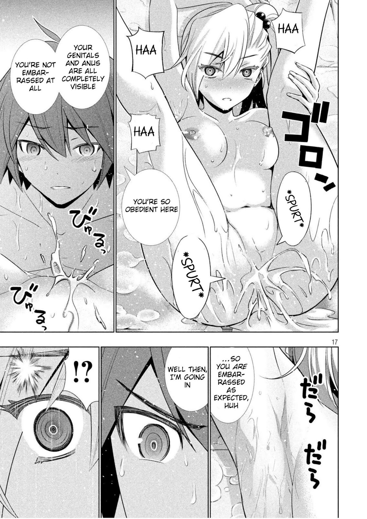 Parallel Paradise Chapter 38 page 17 - Chapter 38