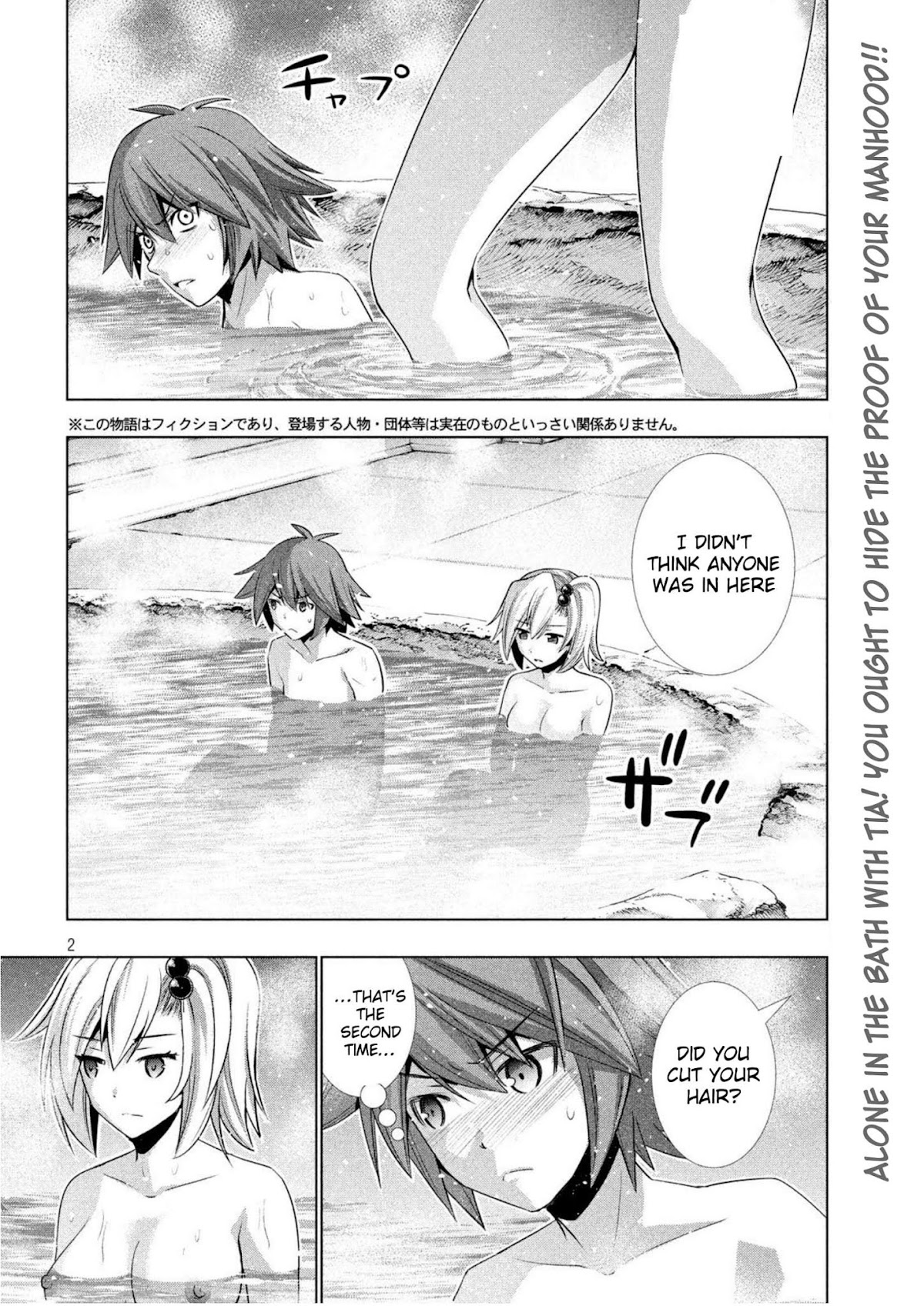 Parallel Paradise Chapter 38 page 2 - Chapter 38