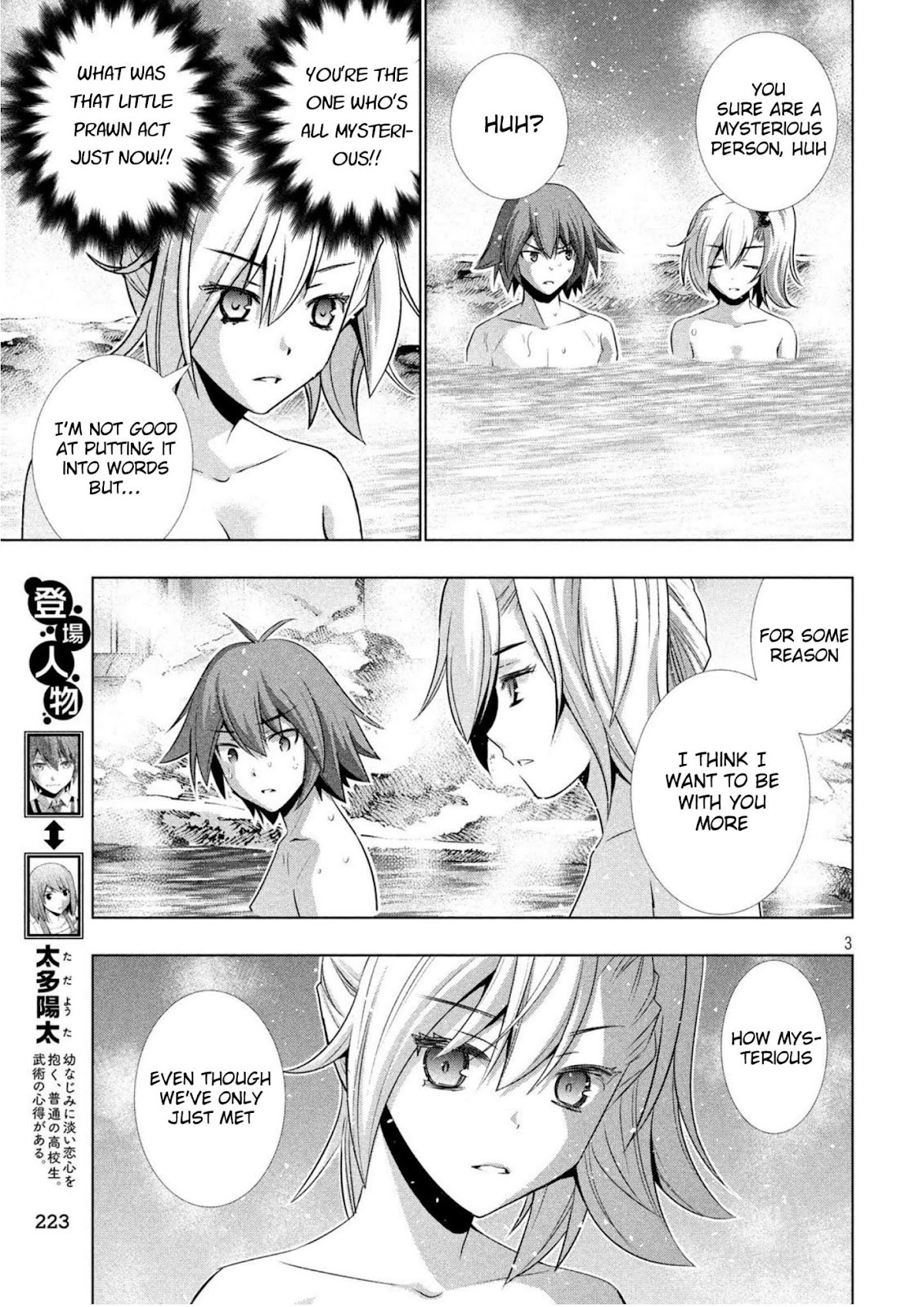 Parallel Paradise Chapter 38 page 3 - Chapter 38