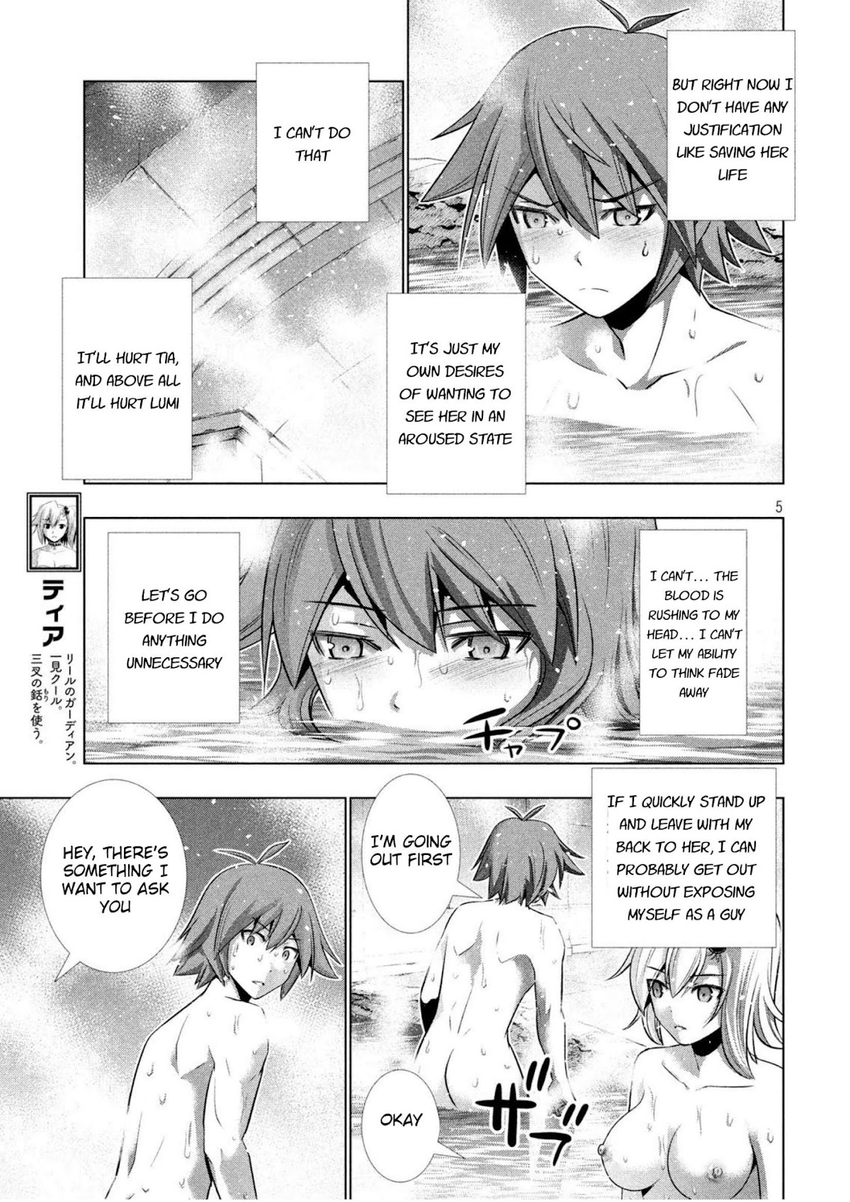 Parallel Paradise Chapter 38 page 5 - Chapter 38