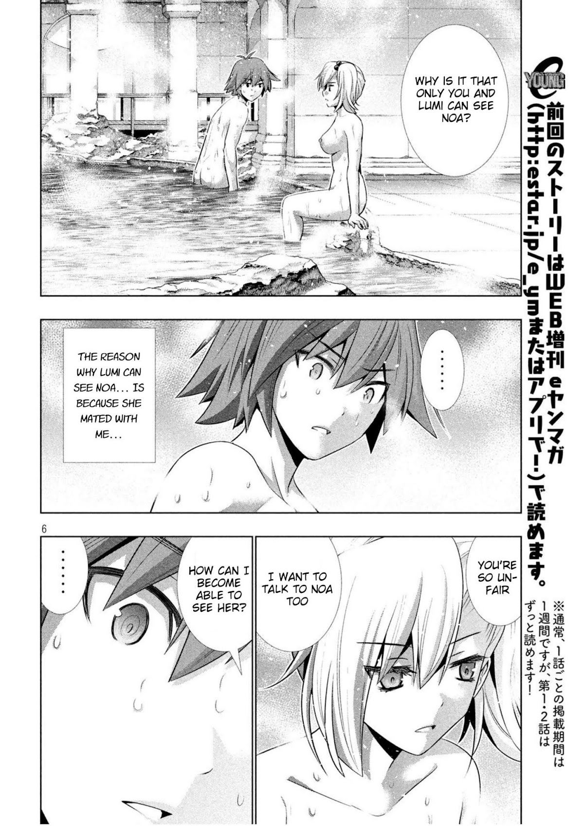 Parallel Paradise Chapter 38 page 6 - Chapter 38