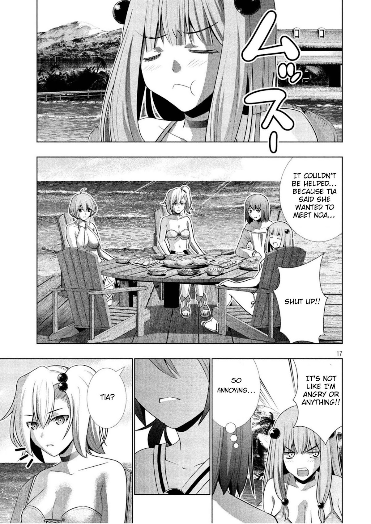 Parallel Paradise Chapter 40 page 17 - Chapter 40: Quiet Sizzle