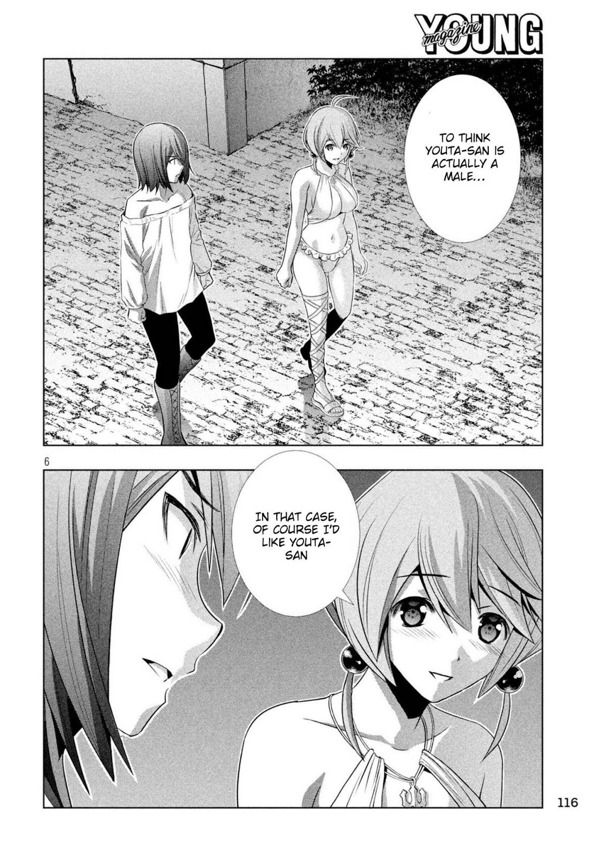 Parallel Paradise Chapter 40 page 6 - Chapter 40: Quiet Sizzle