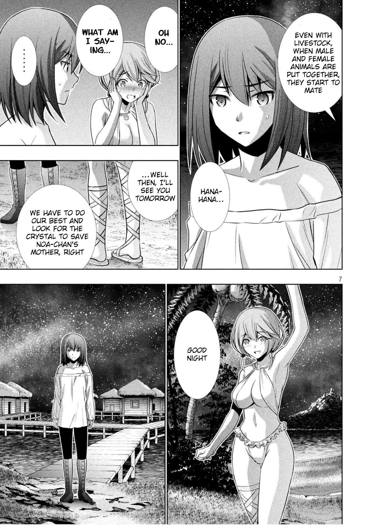 Parallel Paradise Chapter 40 page 7 - Chapter 40: Quiet Sizzle