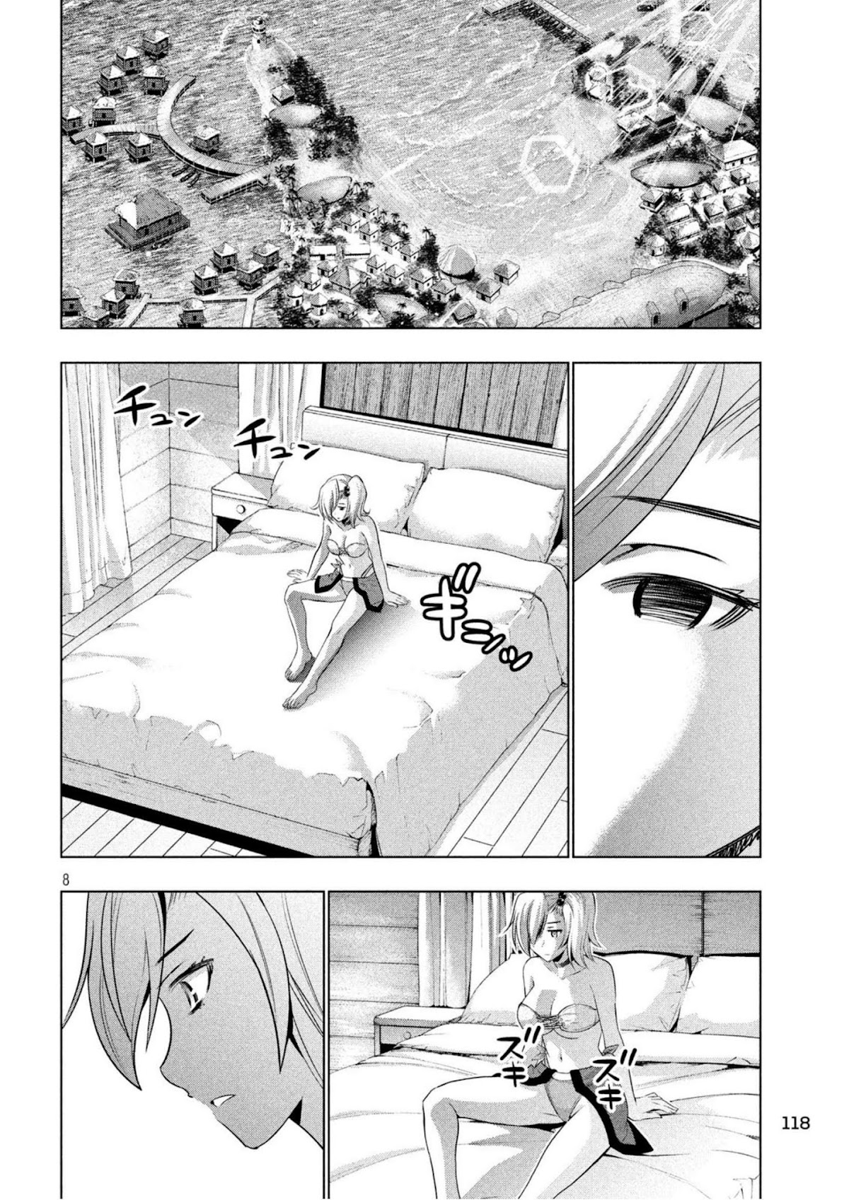 Parallel Paradise Chapter 40 page 8 - Chapter 40: Quiet Sizzle