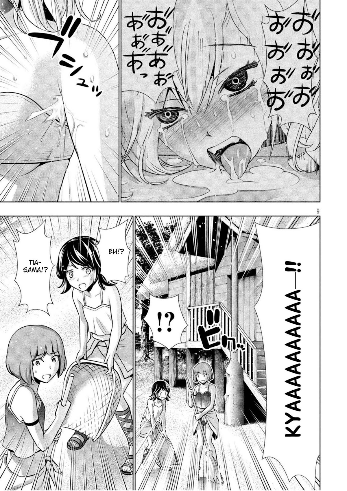 Parallel Paradise Chapter 40 page 9 - Chapter 40: Quiet Sizzle