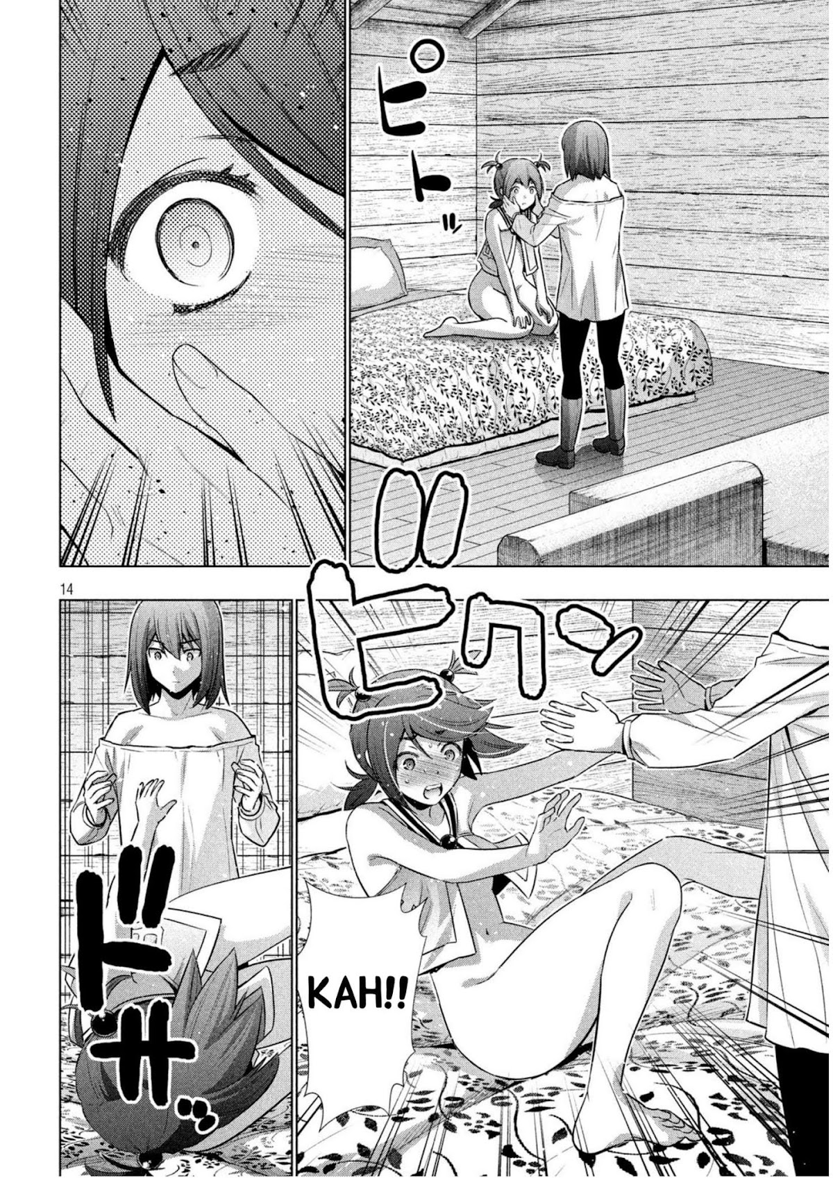 Parallel Paradise Chapter 41 page 14 - Chapter 41: The Invited One, Can Be invited?