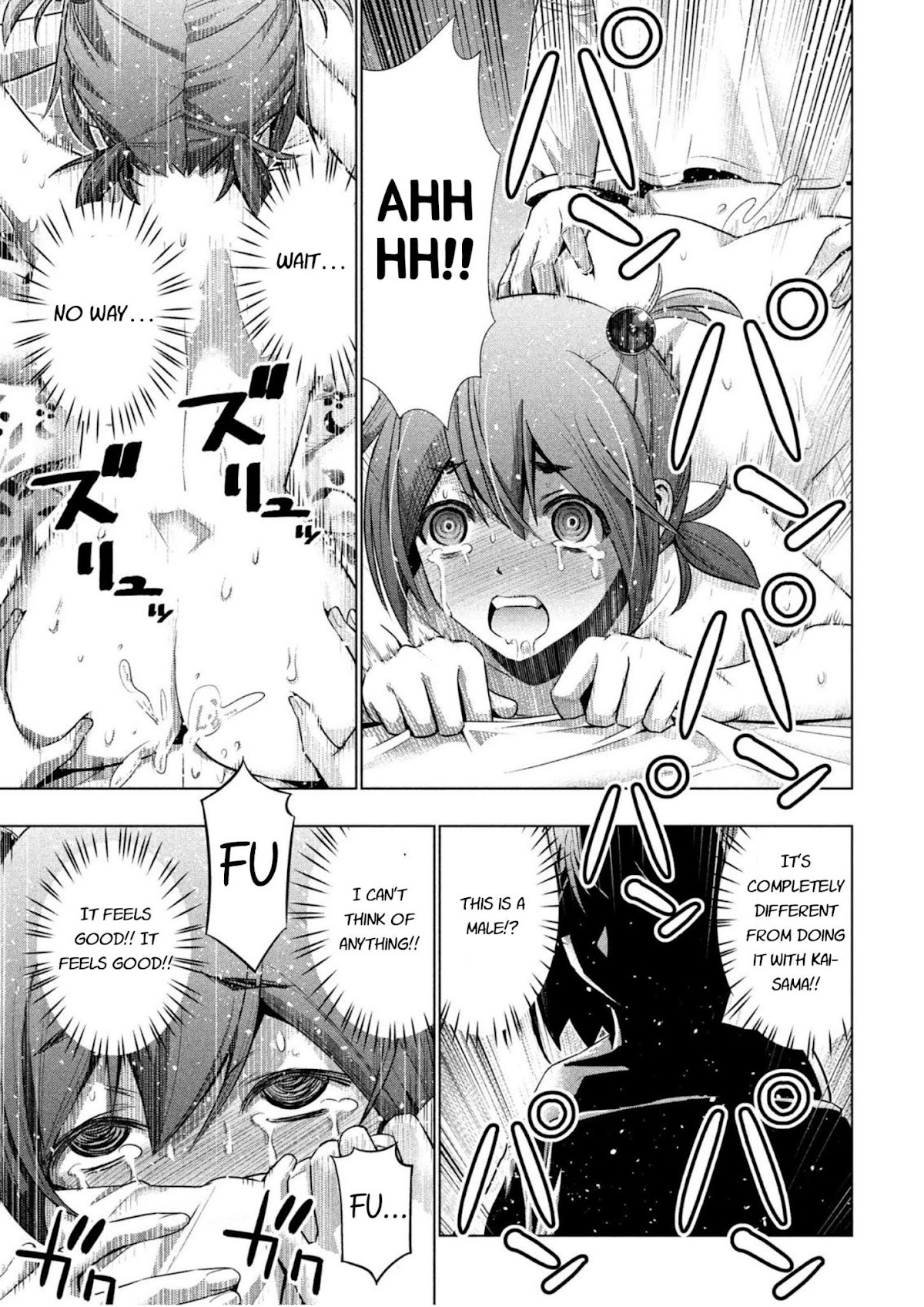 Parallel Paradise Chapter 41 page 17 - Chapter 41: The Invited One, Can Be invited?