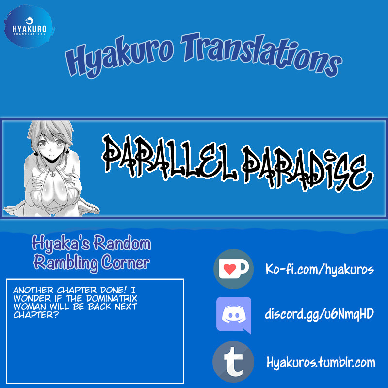 Parallel Paradise Chapter 41 page 19 - Chapter 41: The Invited One, Can Be invited?