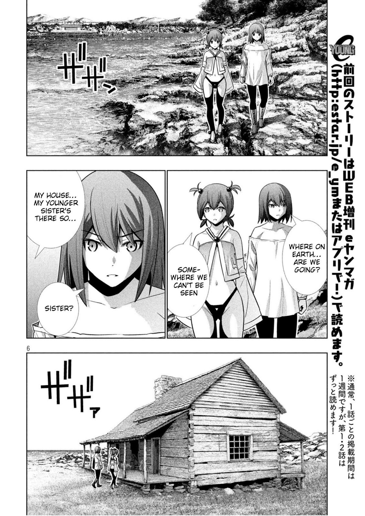 Parallel Paradise Chapter 41 page 6 - Chapter 41: The Invited One, Can Be invited?