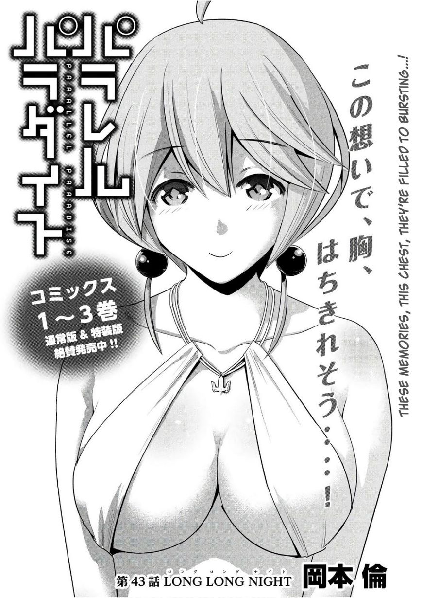 Parallel Paradise Chapter 43 page 1 - Chapter 43