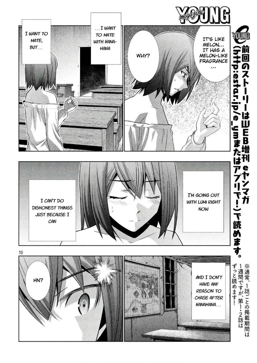 Parallel Paradise Chapter 43 page 10 - Chapter 43
