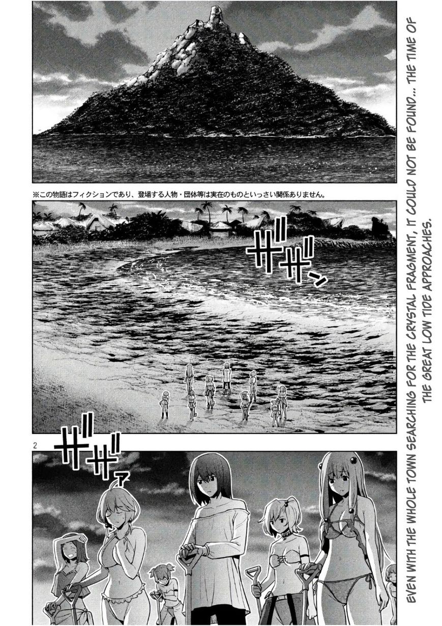 Parallel Paradise Chapter 43 page 2 - Chapter 43