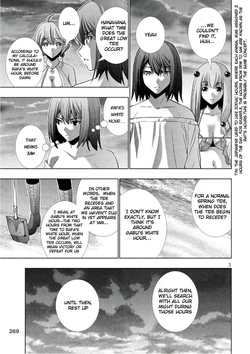 Parallel Paradise Chapter 43 page 3 - Chapter 43
