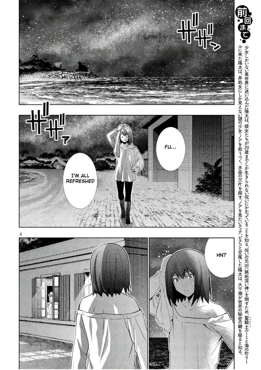 Parallel Paradise Chapter 43 page 4 - Chapter 43