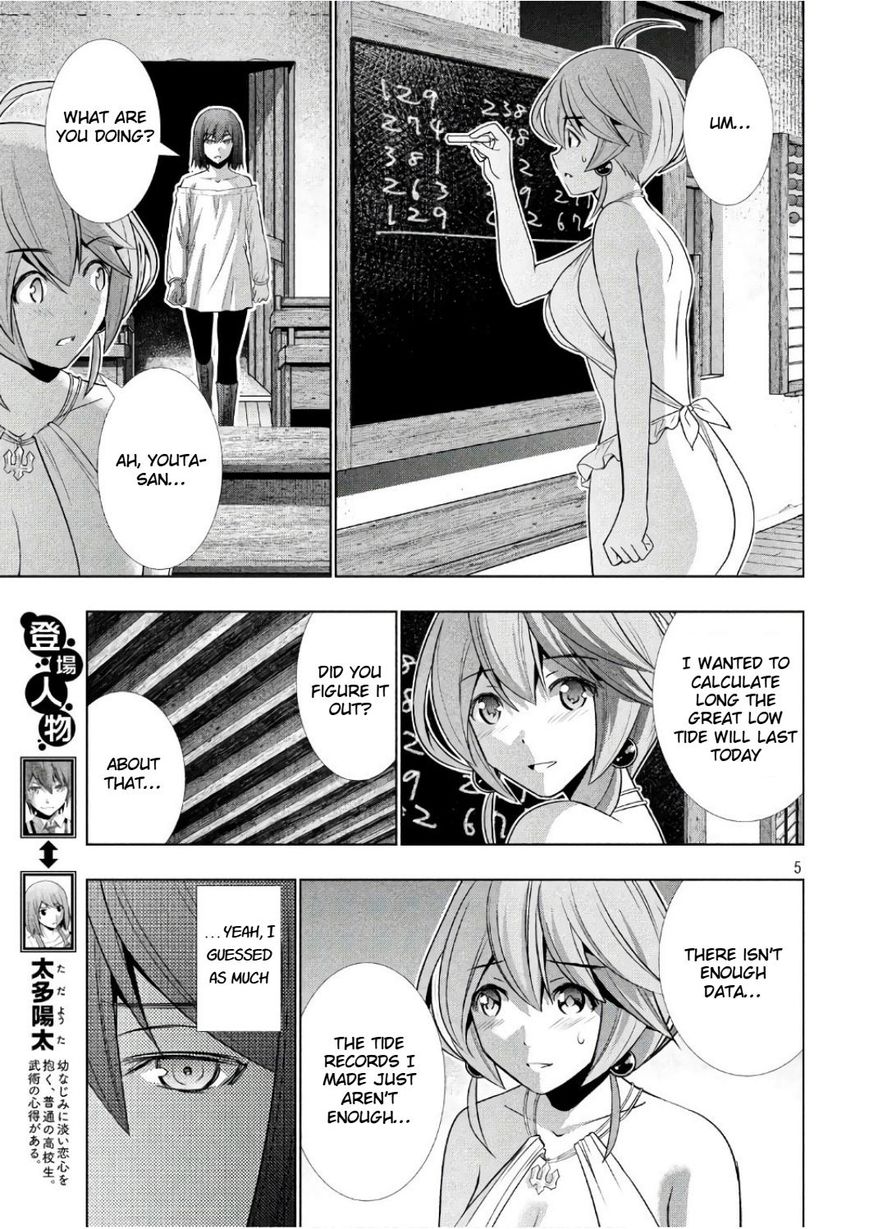 Parallel Paradise Chapter 43 page 5 - Chapter 43