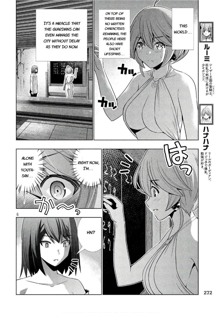 Parallel Paradise Chapter 43 page 6 - Chapter 43
