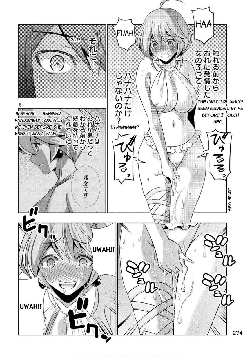Parallel Paradise Chapter 43 page 8 - Chapter 43