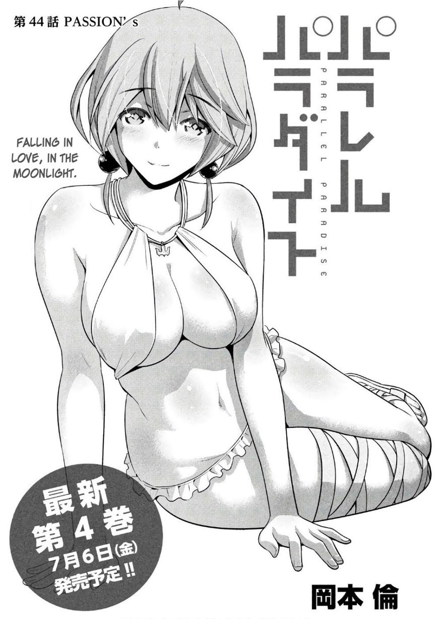Parallel Paradise Chapter 44 page 1 - Chapter 44
