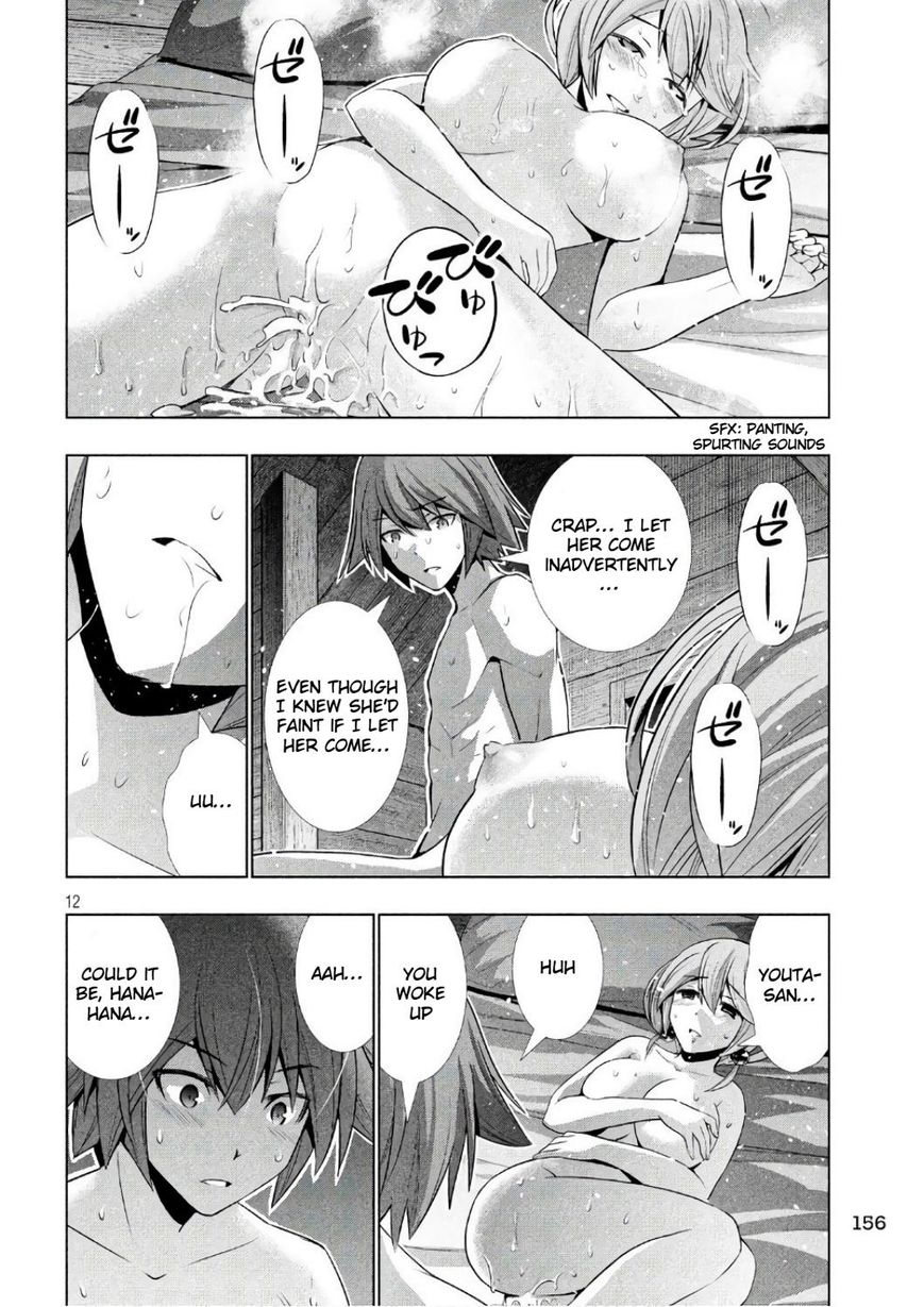 Parallel Paradise Chapter 44 page 12 - Chapter 44