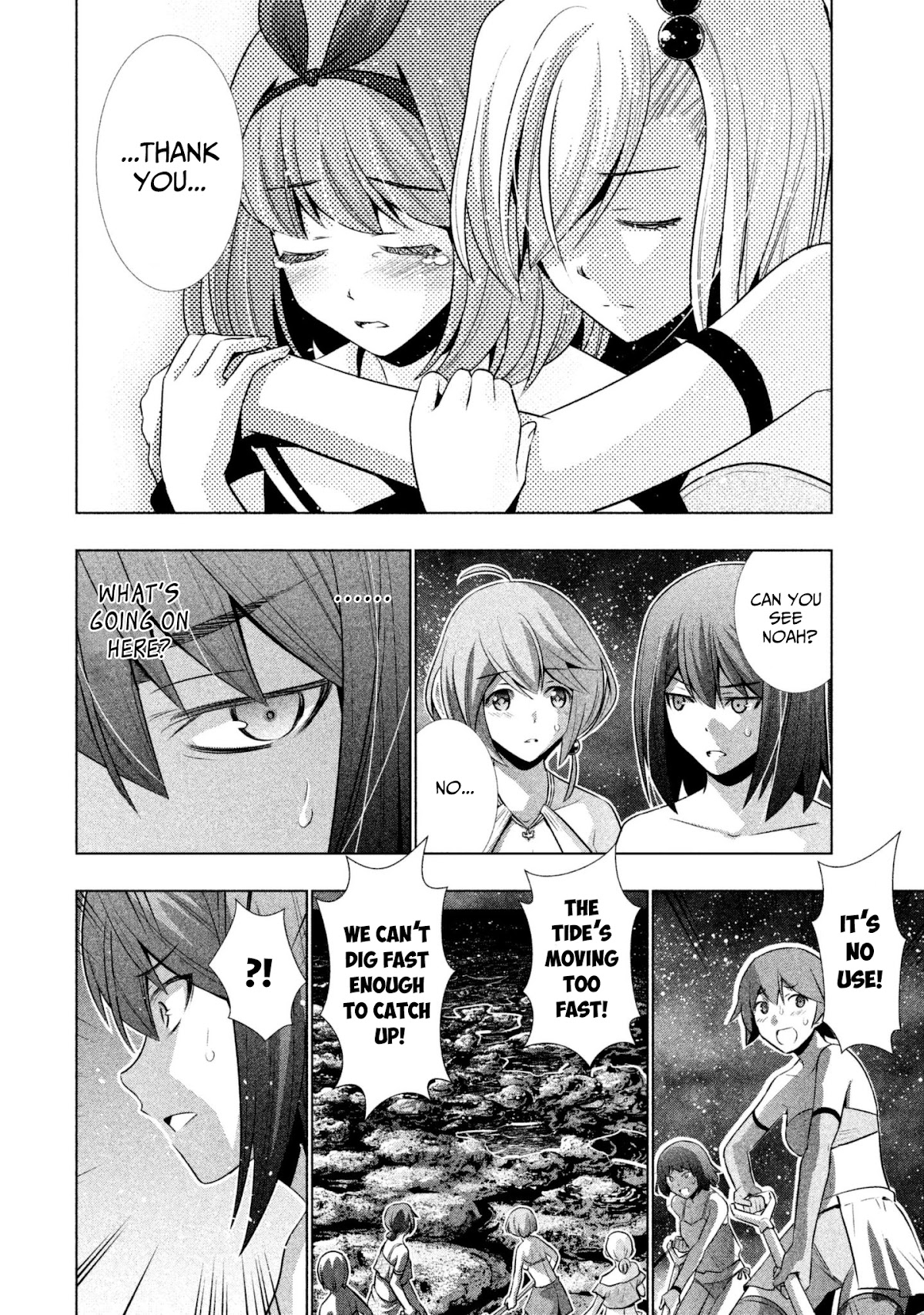 Parallel Paradise Chapter 45 page 16 - Chapter 45: This Appears (T)