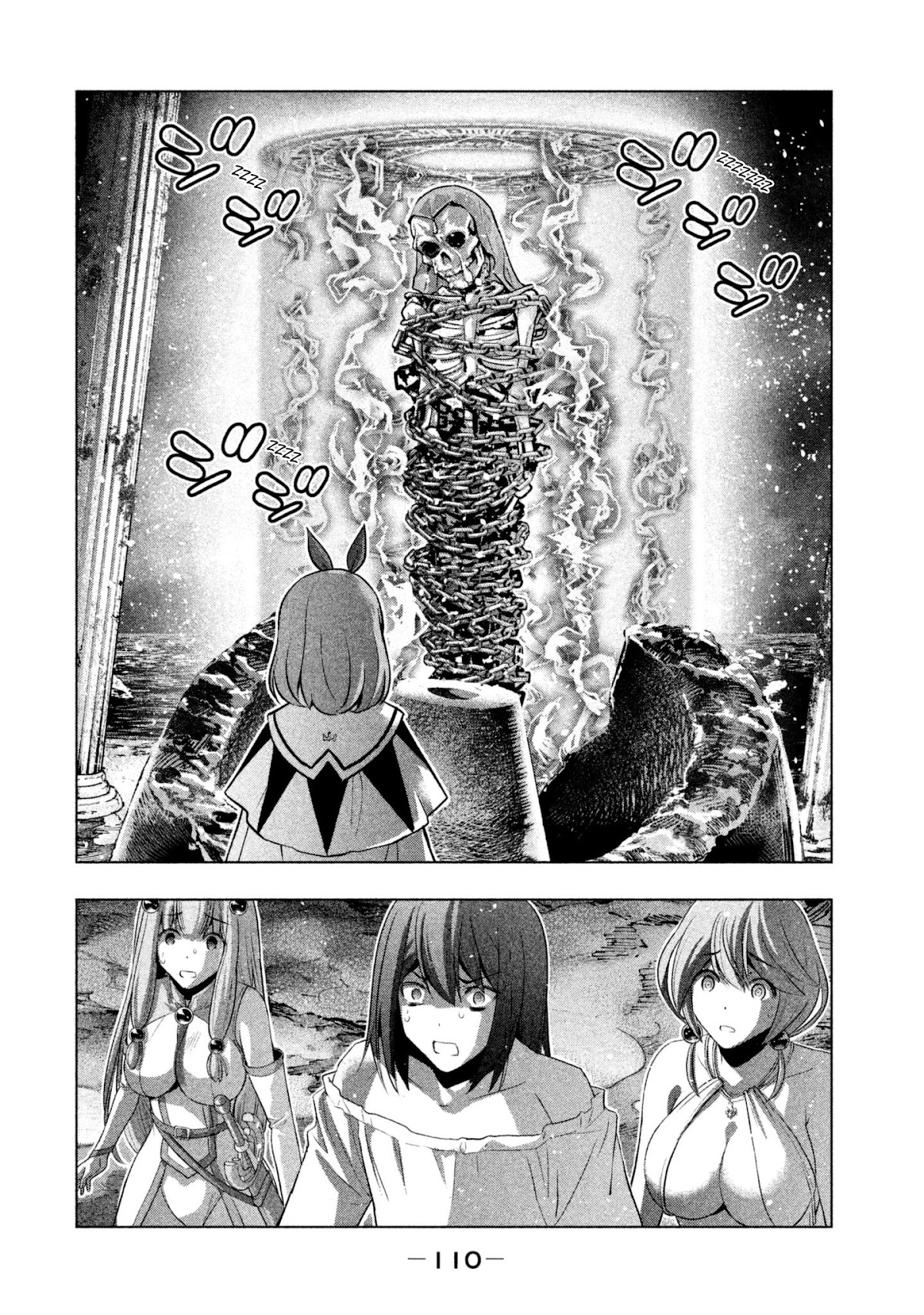 Parallel Paradise Chapter 45 page 18 - Chapter 45: This Appears (T)