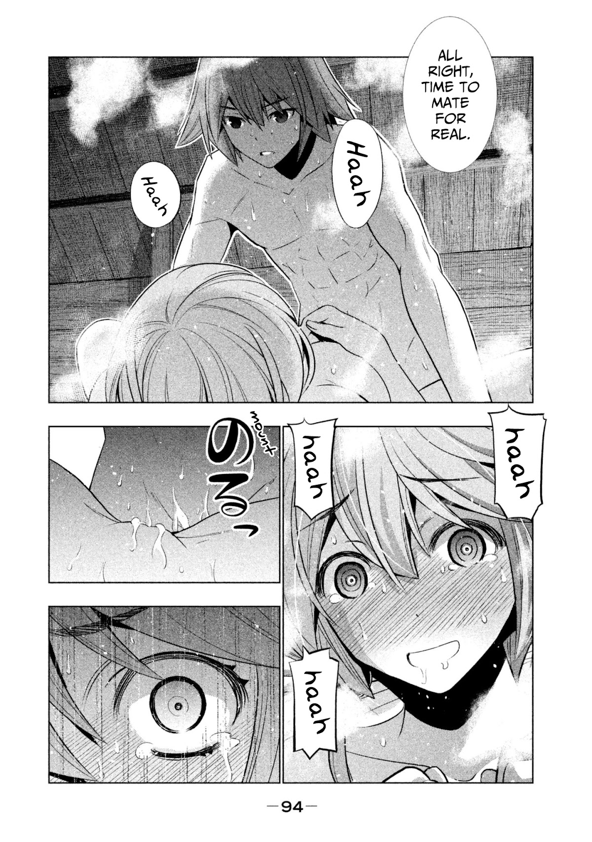 Parallel Paradise Chapter 45 page 2 - Chapter 45: This Appears (T)
