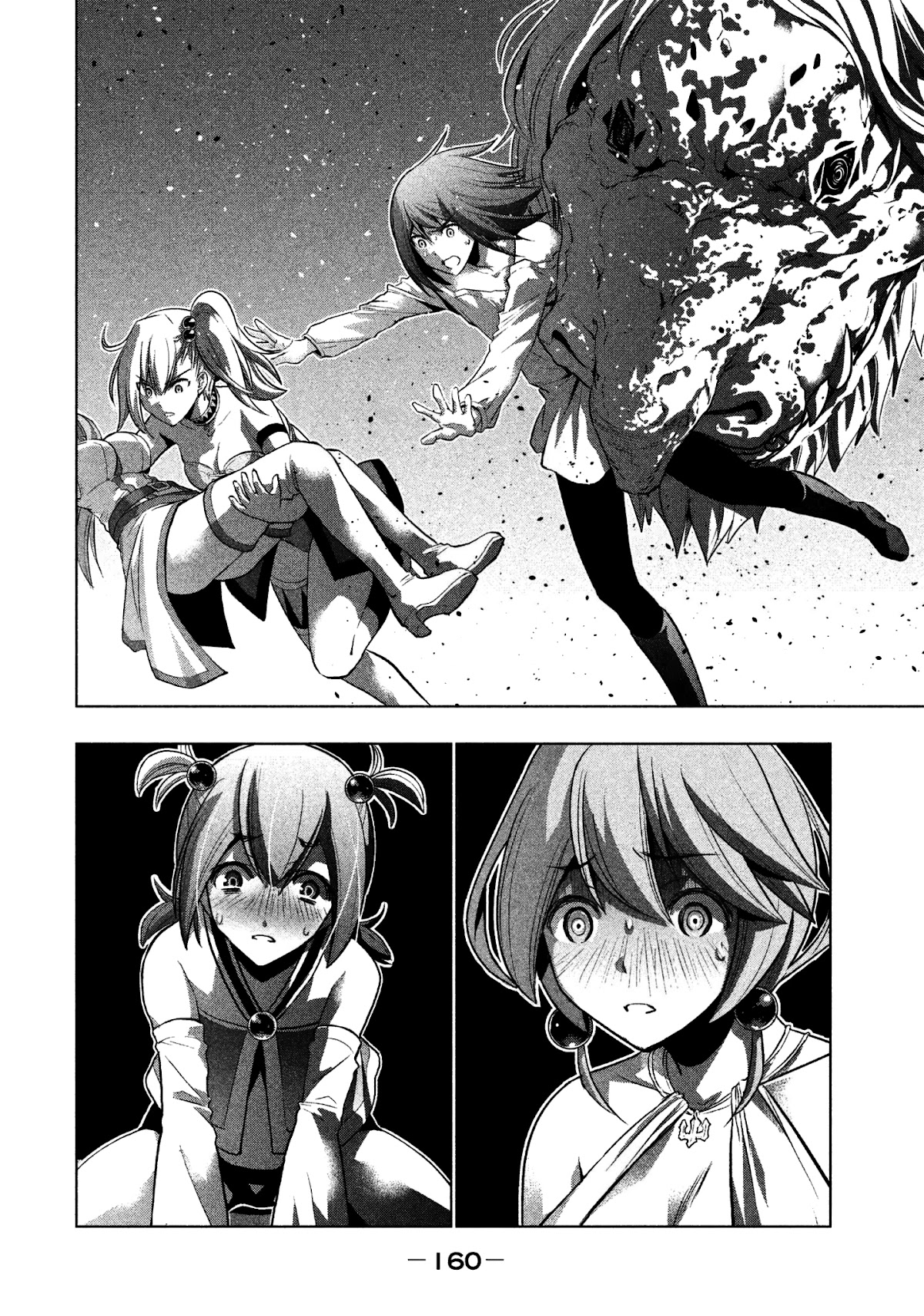Parallel Paradise Chapter 48 page 12 - Chapter 48: Bitter Bite (T)