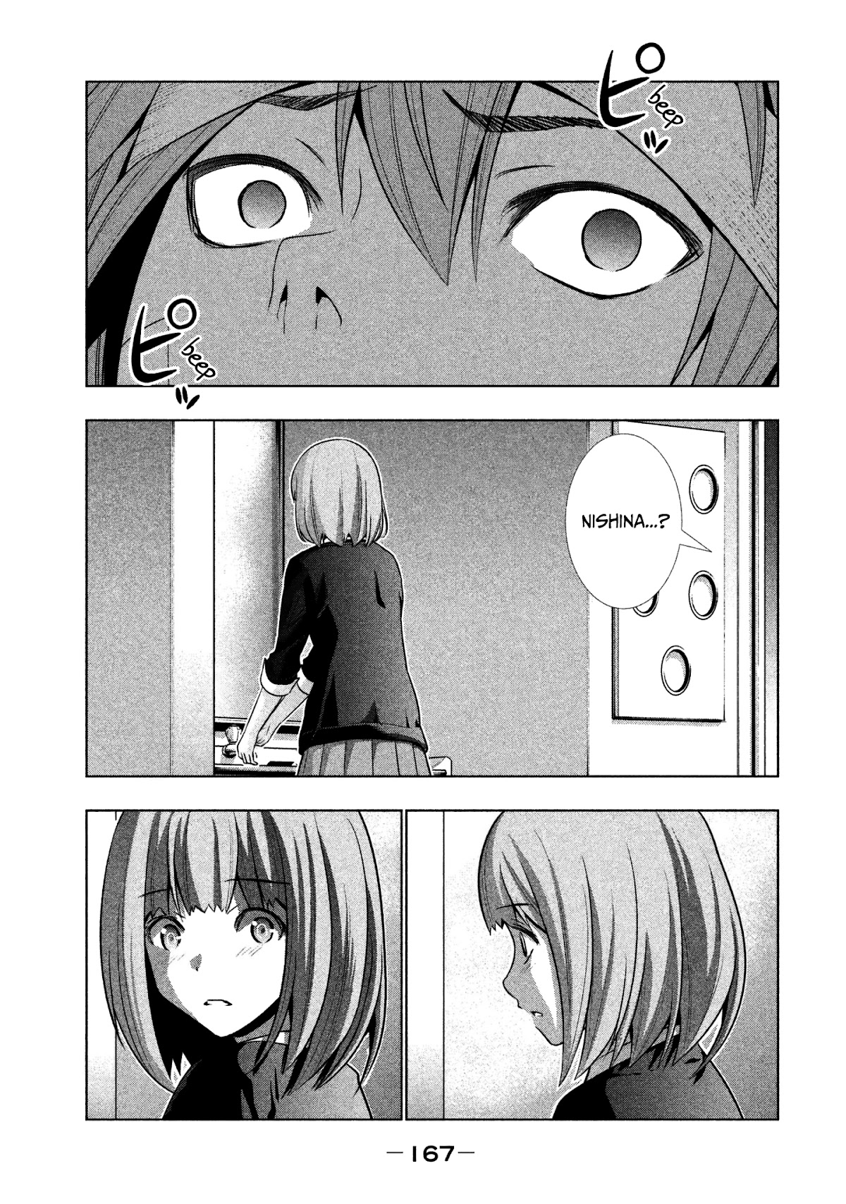 Parallel Paradise Chapter 48 page 19 - Chapter 48: Bitter Bite (T)