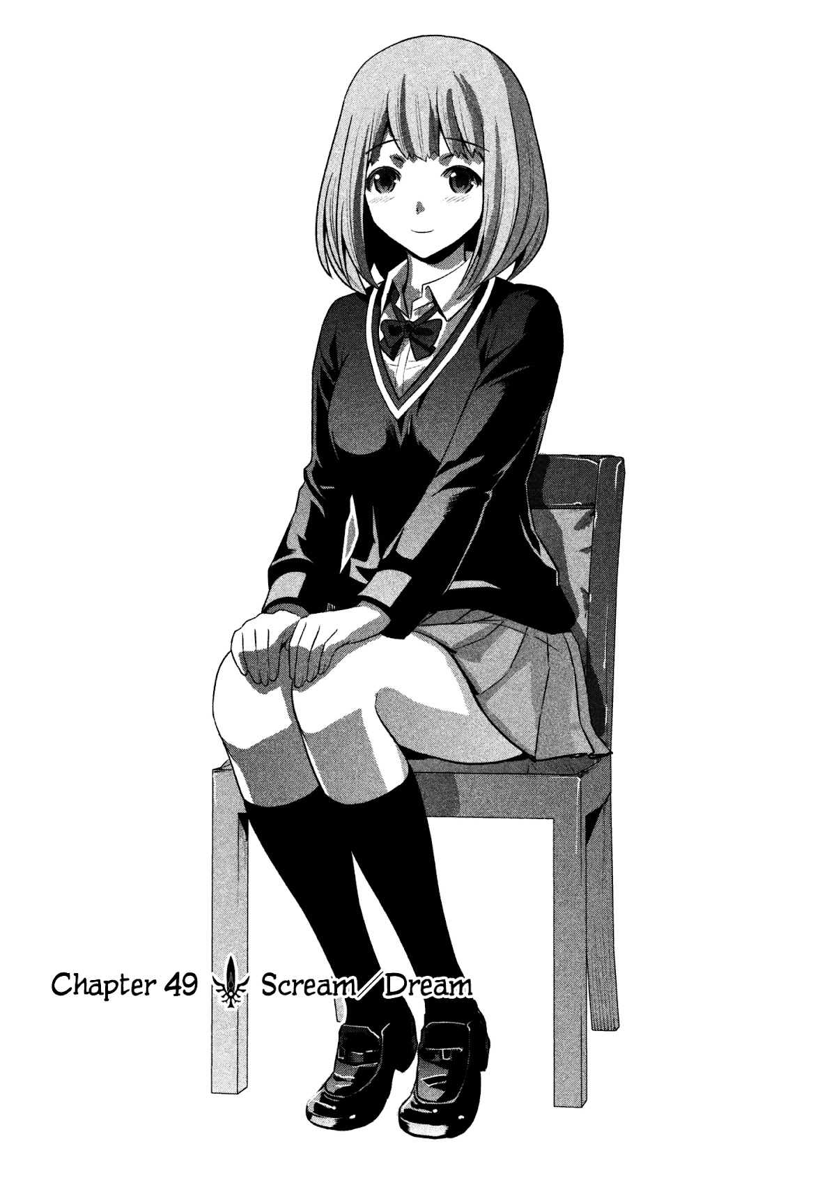 Parallel Paradise Chapter 49 page 1 - Chapter 49: Scream/Dream (T)