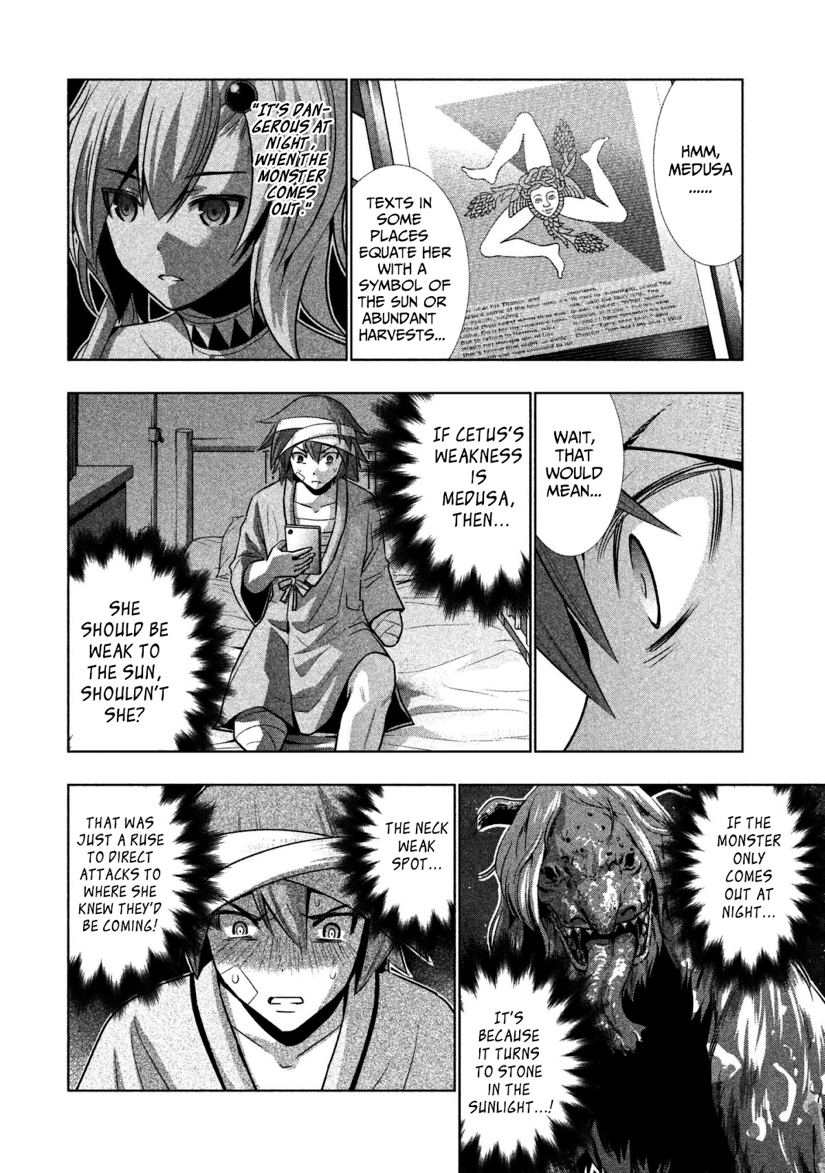 Parallel Paradise Chapter 49 page 12 - Chapter 49: Scream/Dream (T)