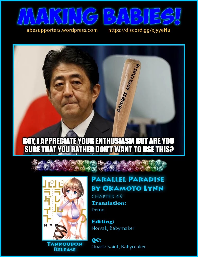 Parallel Paradise Chapter 49 page 19 - Chapter 49: Scream/Dream (T)