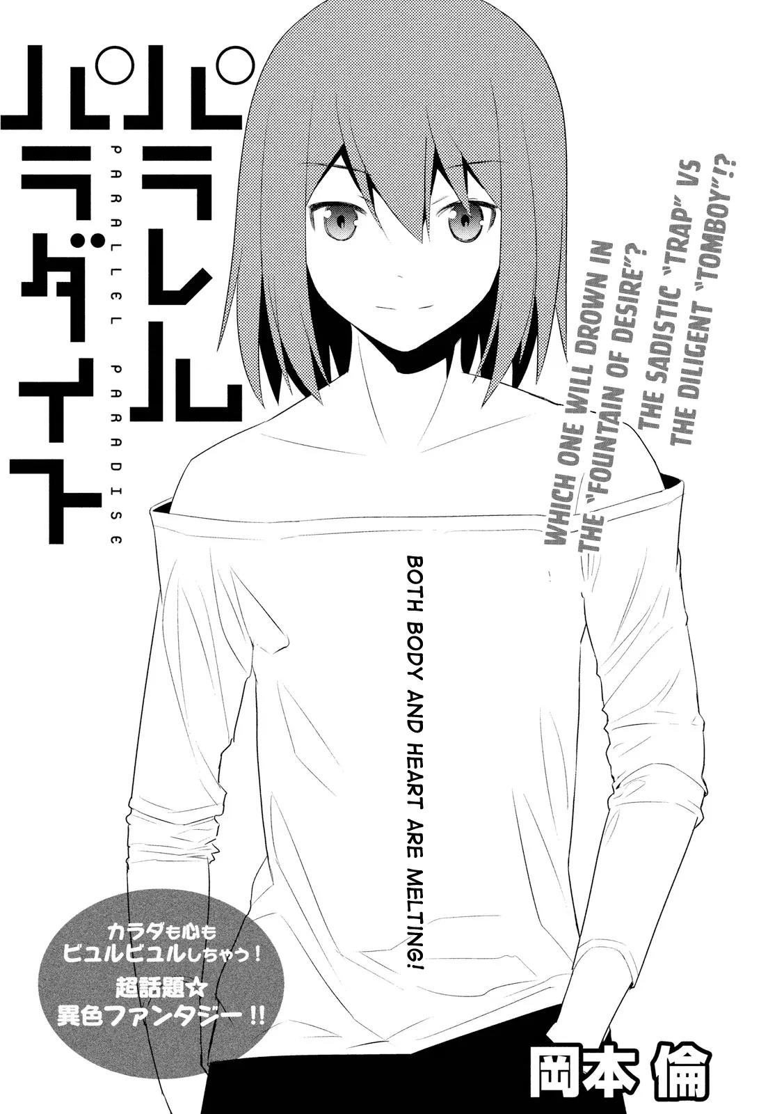 Parallel Paradise Chapter 5 page 2 - Chapter 5