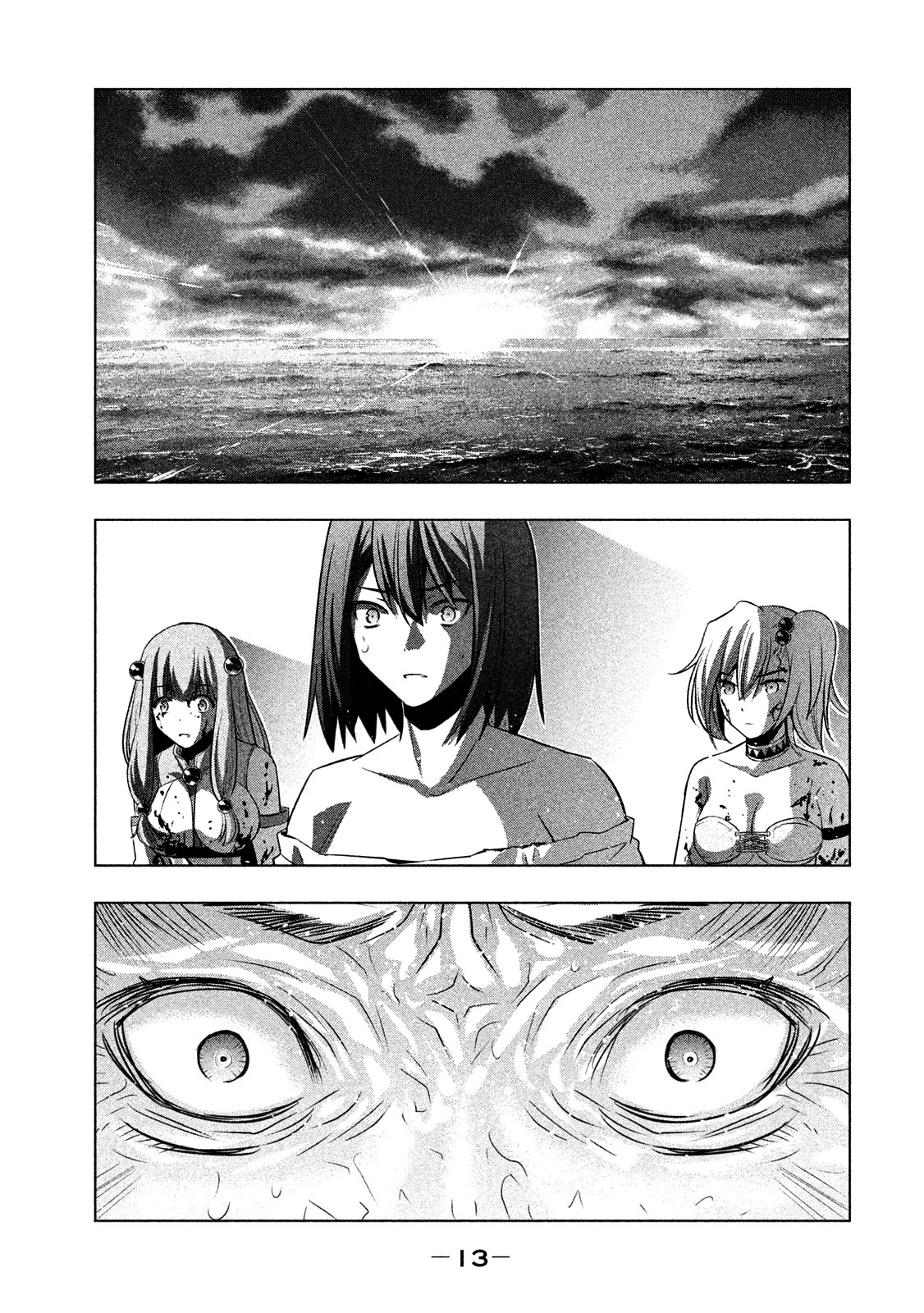 Parallel Paradise Chapter 51 page 11 - Chapter 51: Re:birth (T)