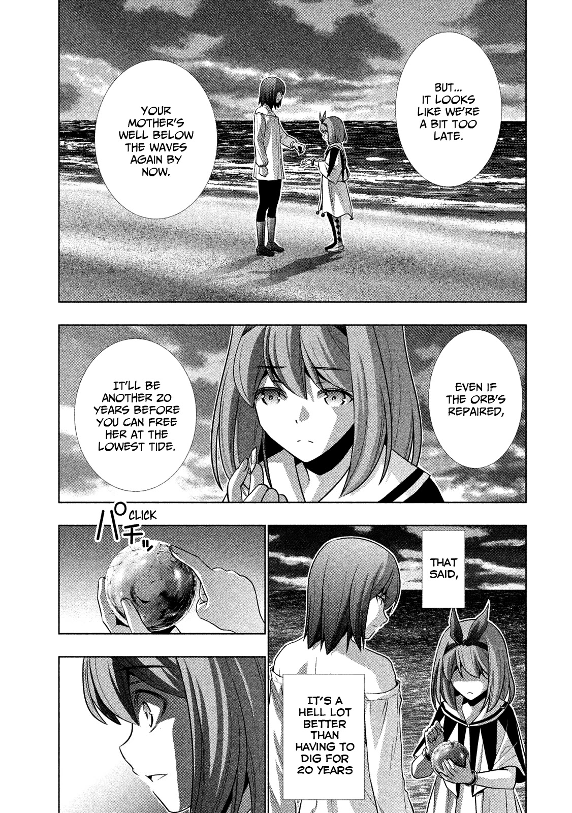 Parallel Paradise Chapter 51 page 17 - Chapter 51: Re:birth (T)