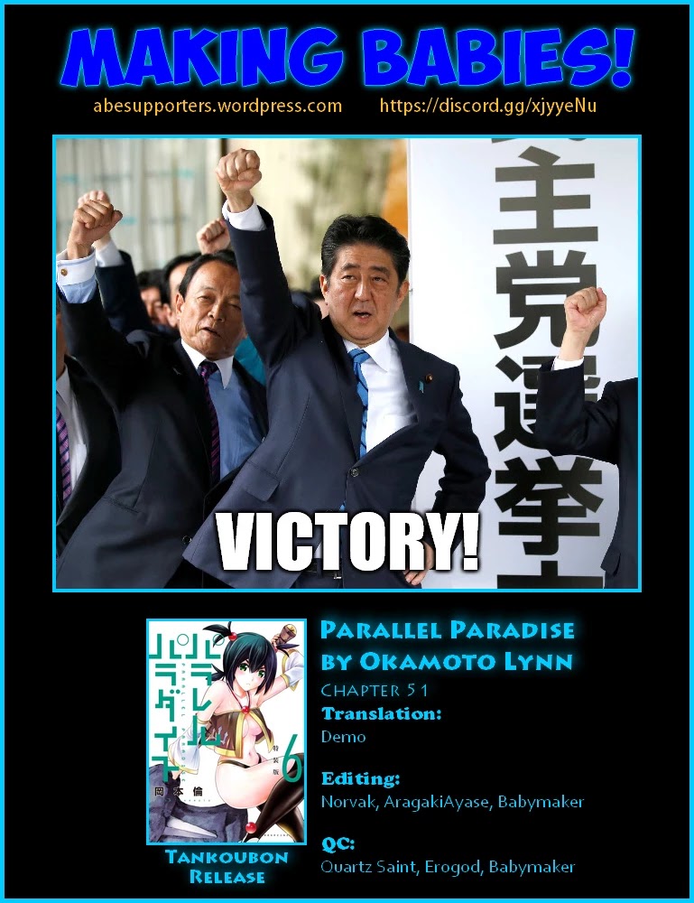 Parallel Paradise Chapter 51 page 19 - Chapter 51: Re:birth (T)